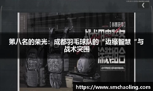 泛亚电竞手机app
