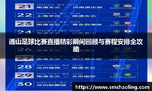 泛亚电竞官网
