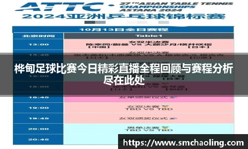 泛亚电竞官网