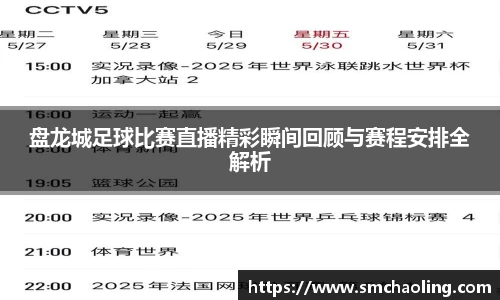 泛亚电竞官网