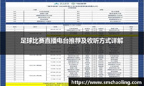 泛亚电竞官网