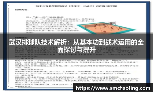 泛亚电竞