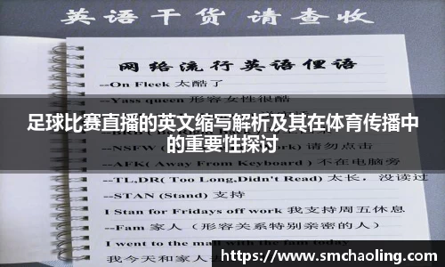 泛亚电竞官网