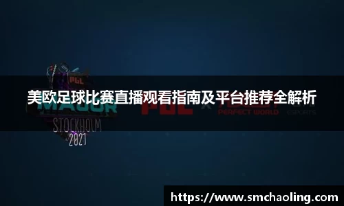 泛亚电竞