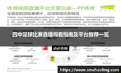泛亚电竞手机app