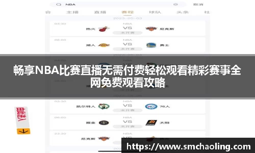 泛亚电竞官网