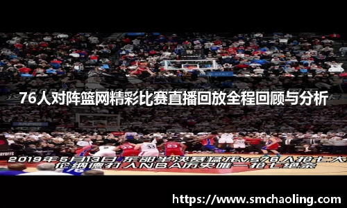 泛亚电竞官网