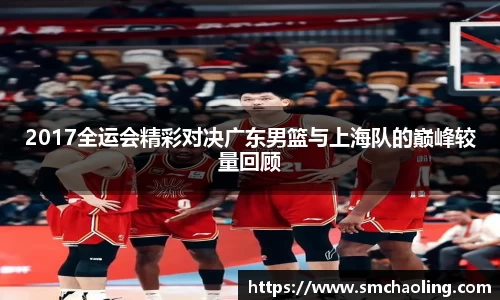 泛亚电竞手机app