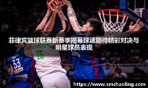 泛亚电竞手机app